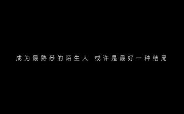 我熟悉的人的一件事作文6篇