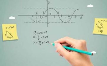高二数学老师工作计划6篇