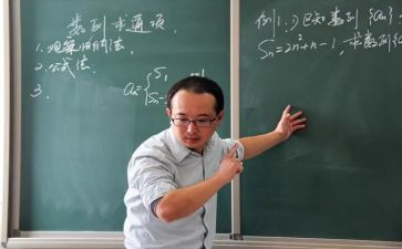 教学工作计划数学推荐5篇