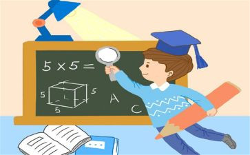 数学活动方案精选7篇