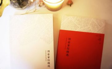 2024年学四史心得体会优秀5篇