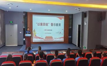 四说的心得体会推荐5篇