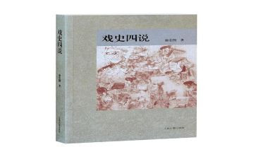 学校逢四说事工作计划优质6篇