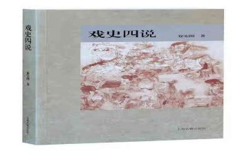 学校逢四说事工作计划参考5篇