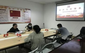 大一思政课心得体会5篇