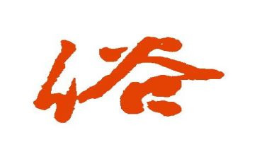 家乡风俗的作文优质6篇
