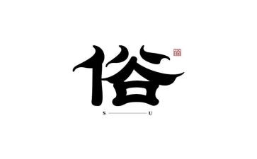 家乡的风俗300字作文5篇