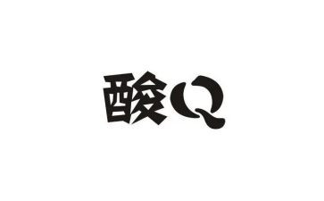 区全员核酸检测工作总结5篇