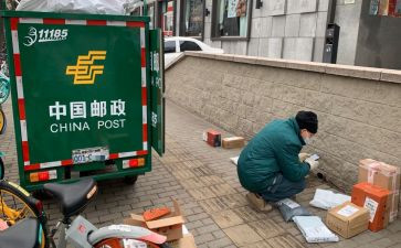 速递业工作总结6篇
