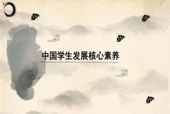 语文素养培训心得8篇