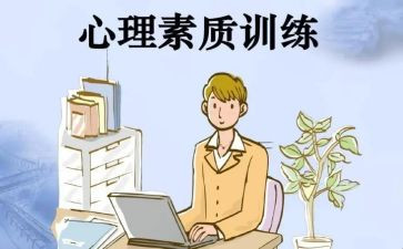 干部政治素质自查报告模板5篇