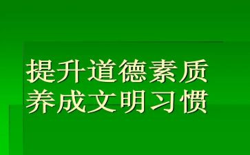 教师素质大培训心得参考7篇