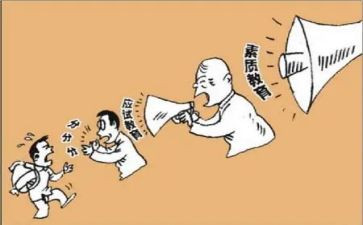 个人素质思想工作总结6篇
