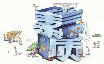 2024年干部政治素质自查报告5篇