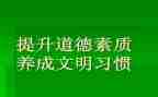 教师素质大培训心得参考7篇