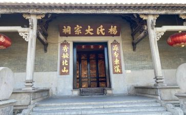 修祠堂捐款倡议书7篇