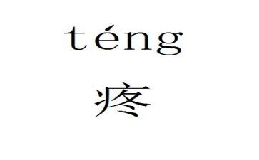 他让我心疼作文6篇