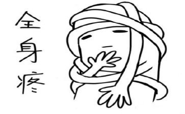 疼痛的工作总结5篇