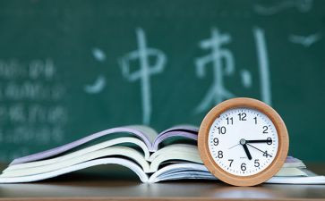 提分方案模板通用6篇