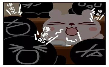 停电时作文优秀5篇