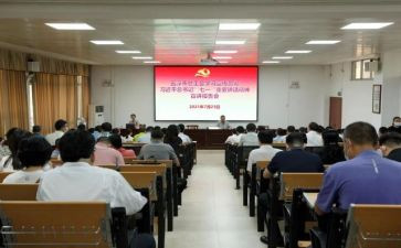 校园宣讲前的演讲稿6篇