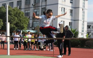 小学体育活动方案5篇