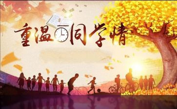 爱同学演讲稿优秀5篇