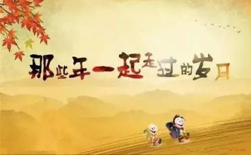 作文我的同学作文推荐8篇