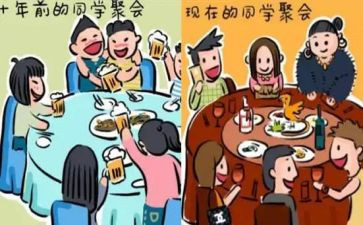 爱同学演讲稿8篇