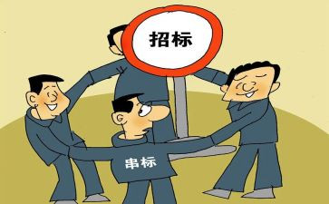 投标员工作总结范文5篇