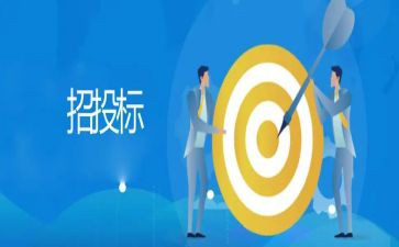 投标部半年度工作总结7篇