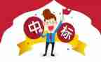 投标员的工作总结模板5篇