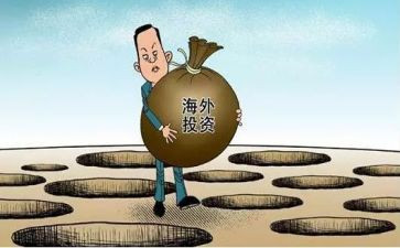 投资周工作总结模板8篇