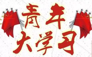 团干部竞选演讲稿通用8篇