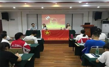 生活部团干事工作计划6篇