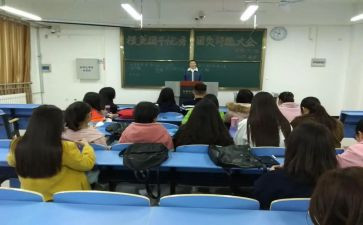 团干部培训心得6篇
