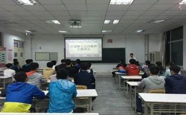 班团会演讲稿7篇