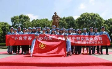 大学团活动的活动总结范文优质6篇