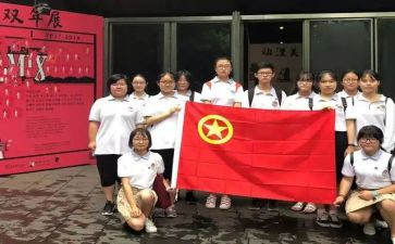 学校社团活动申请书5篇