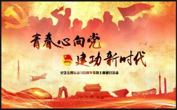招新社团活动总结优秀8篇