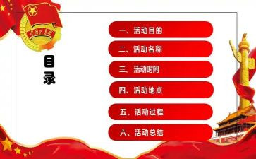 学校社团活动的总结优质7篇