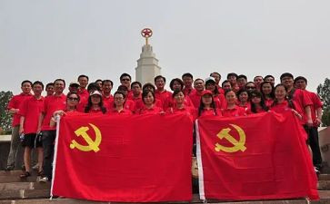 参加团活动心得参考6篇