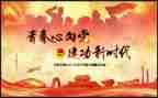 社团活动的活动方案推荐8篇