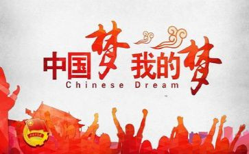 2024团课心得体会通用5篇