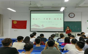 团日活动年度总结8篇