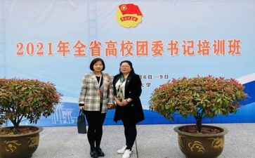 团委的述职报告精选8篇