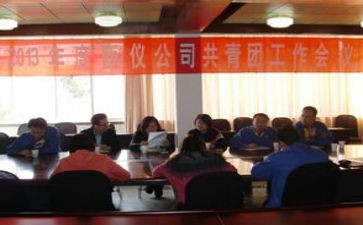 团委干部演讲稿8篇