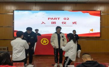 对团委工作总结精选8篇