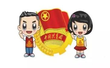 团员评议自我评价总结6篇