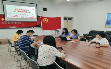 2024企业团支部工作总结模板7篇